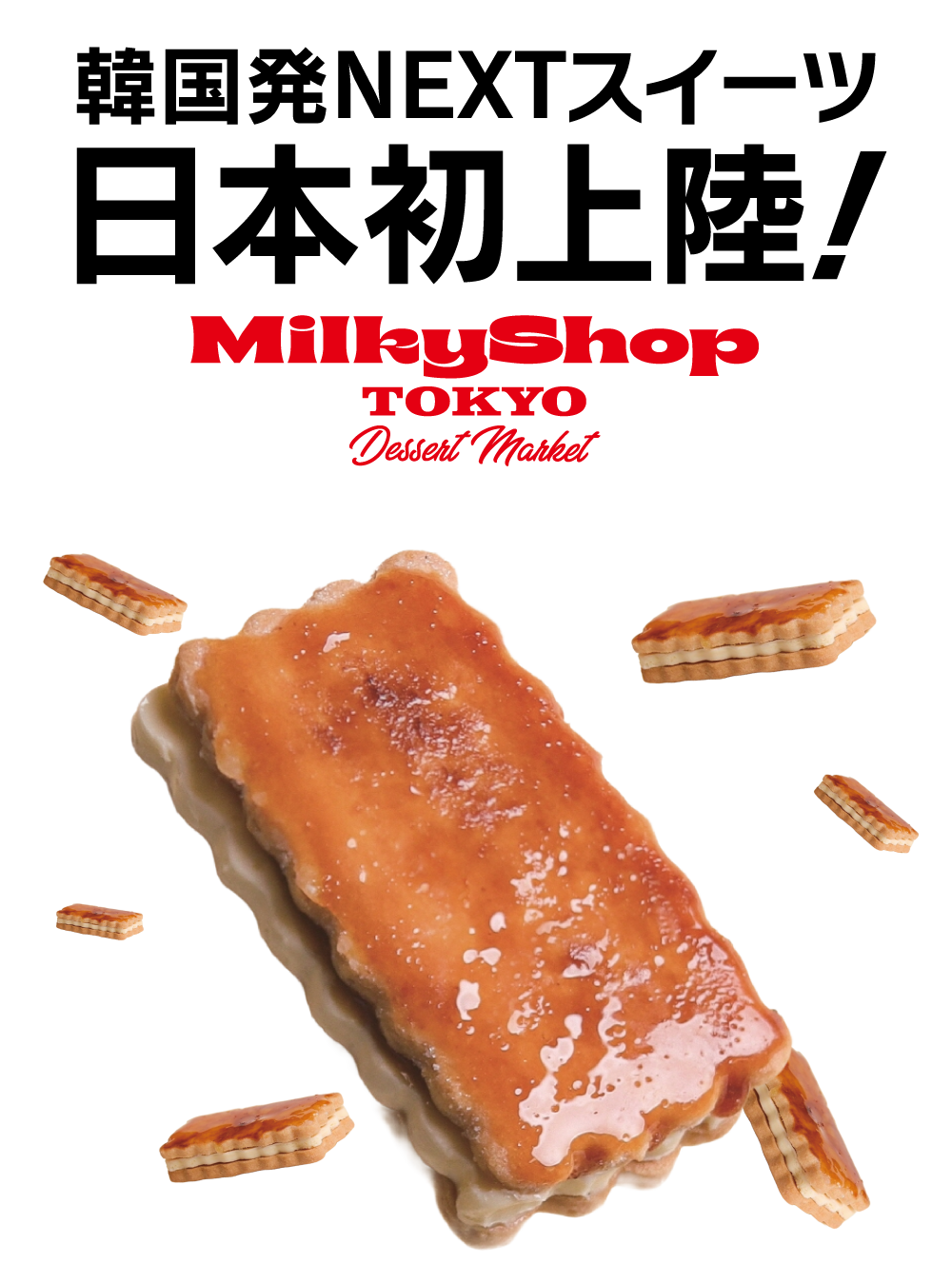 MilkyShop TOKYO Dessert Market